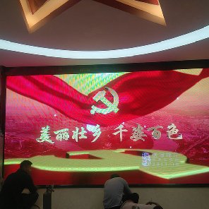百色市革命區P3全彩LED顯示屏
